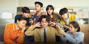Meus clientes fantasmas Netflix